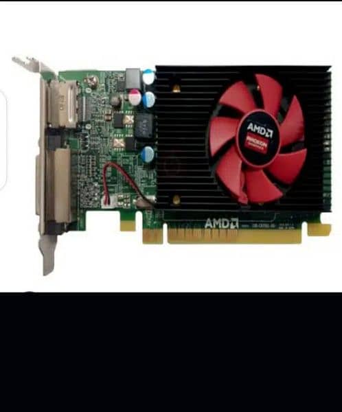 AMD DDR5 1GB 7050. 2