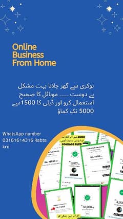 online job From Home