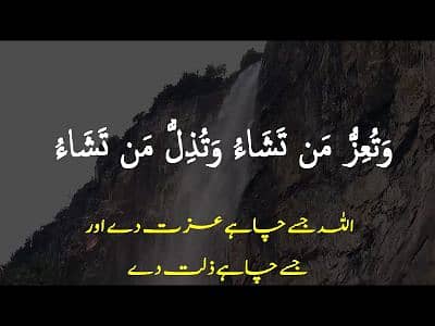 Raja Wasif 