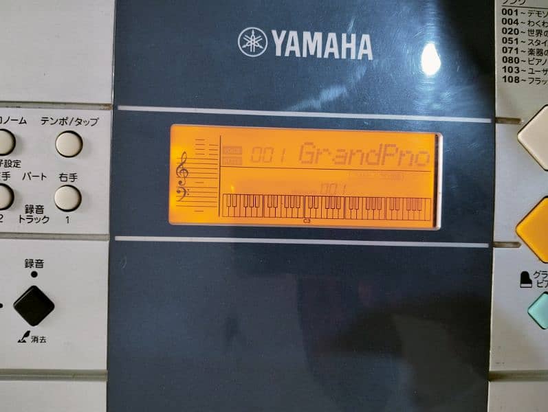 Yamaha E 323 1