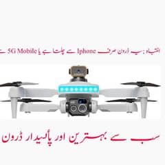 GPS Double Camera Drone P14Pro Brushless Motor Foldable camera drone