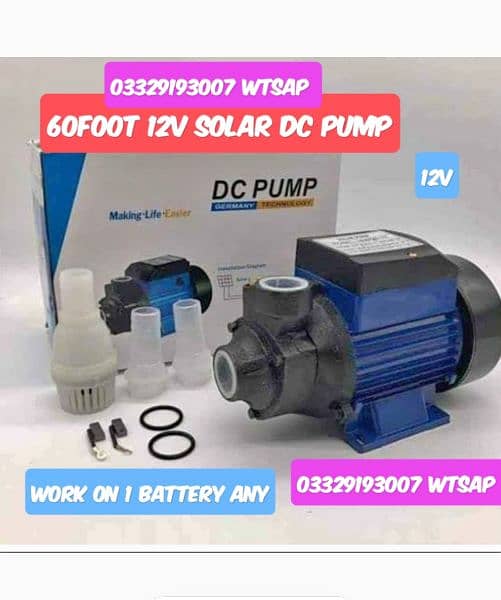 Solar 12V DC Water Pump Motor 12Volt Shahzad Shamsi Submersible Price 0