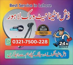 Lahore HD DISH antenna O321-7500-228