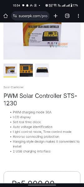 Souer PWM Controller 3