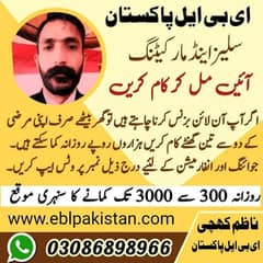 جس نے دھوکہ دیا وہ ہم میں سے نہیں (الحدیث) وٹسپ 03086898966 0