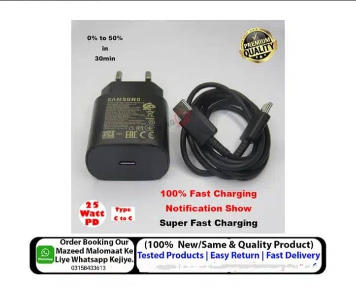 Samsung original fast charger (new) 0