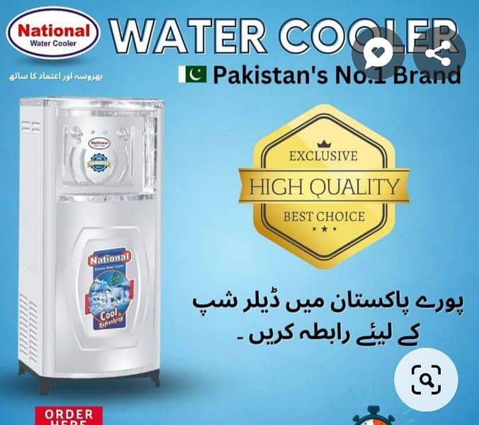 water cooler electric water cooler/ electric water chiller factory 0