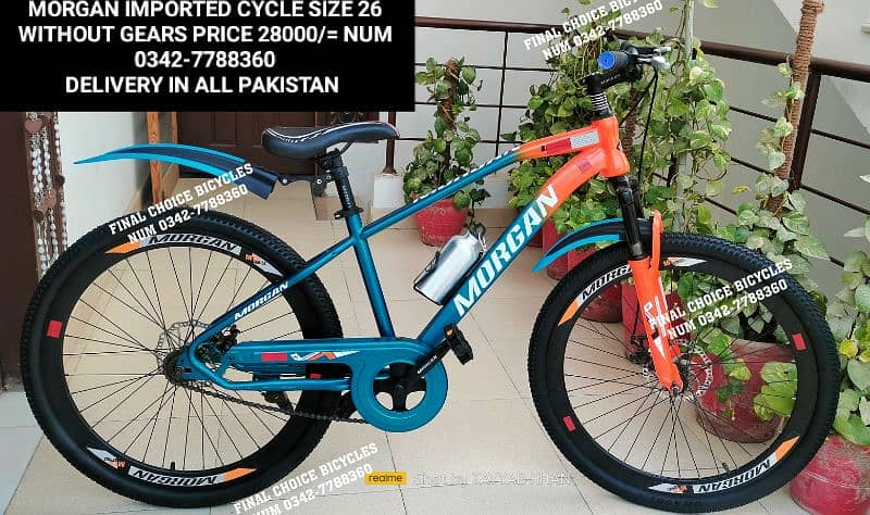 IMPORTED CYCLE NEW DIFFERENT PRICES DELIVERY ALL PAKISTAN 0342-7788360 13
