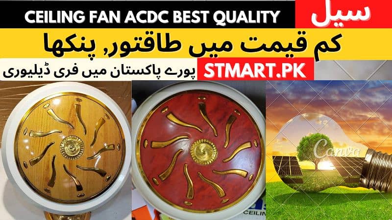 Solar AC DC Ceiling Fan 12Volt Panka Shamsi Acdc price in Pakistan 1