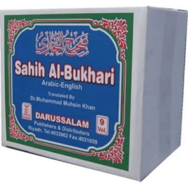 Sahih Al-Bukhari Arabic to English 2