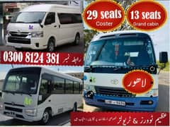 Apv for rent  Coster 29 seats & Grand cabin 13 seat  0300 8124 381