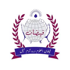 Islamic logo education logo 3D logo