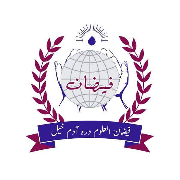 Islamic logo education logo 3D logo 0