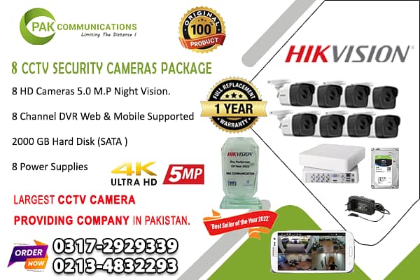 8 CCTV Cameras Package HIK Vision (Authorized Dealer) 0