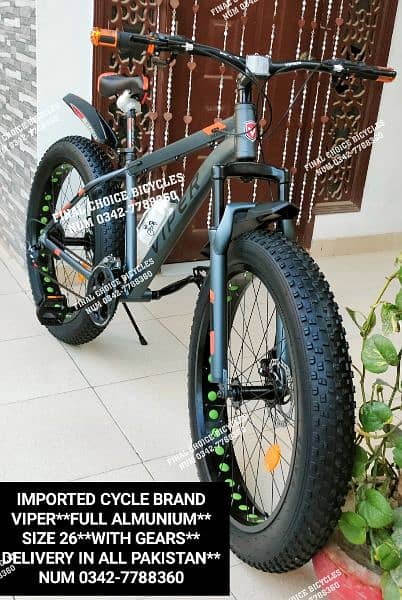 IMPORTED BICYCLE NEW DIFFERENT PRICE DELIVERY ALL PAKISTAN 03427788360 16