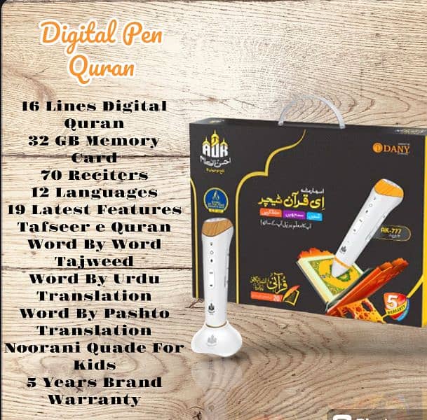 Digital Pen Quran 0