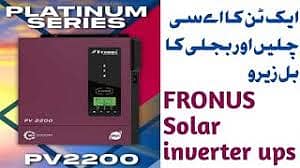 Solar Inverter Fronus PV 2200 (1600Watts) 2