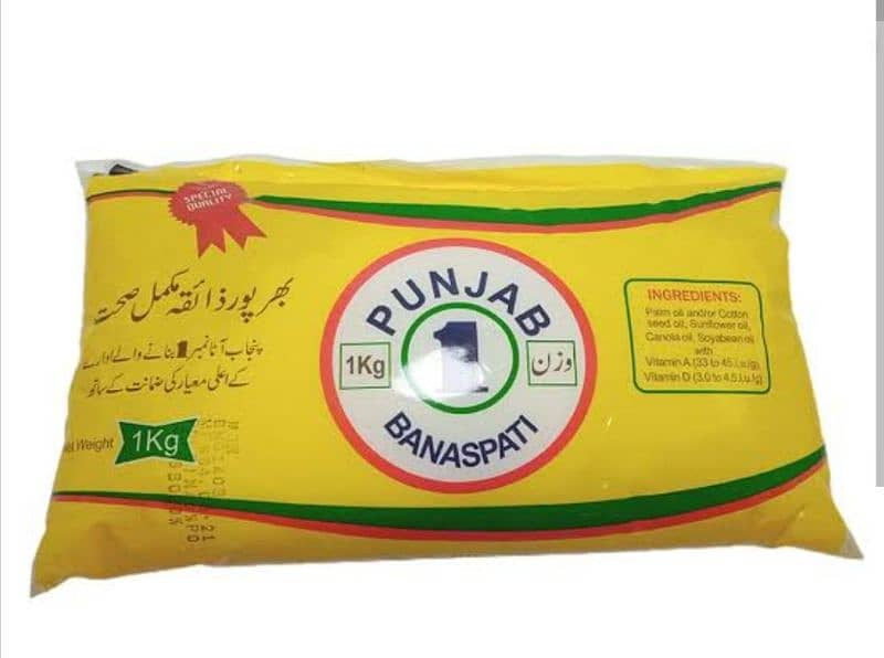punjab ghee available for sale 0