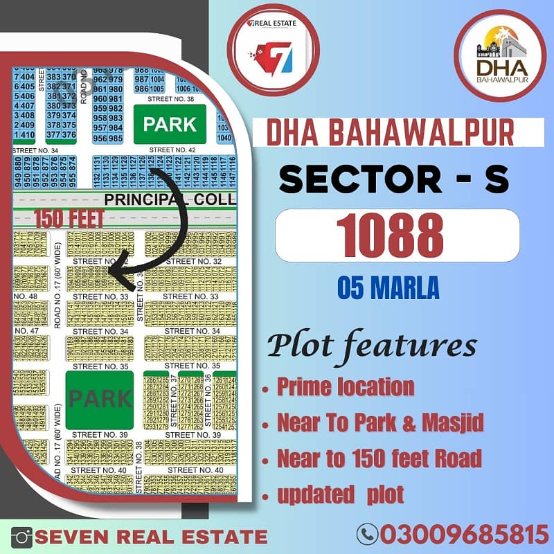 DHA Bahawalpur, 5 Marla Residential Direct Access to 60ft Wide Road Plot Available For Sale 0