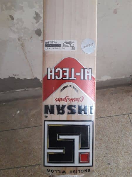 ihsan classic series HI TECH hard ball cricket bat for sale 17