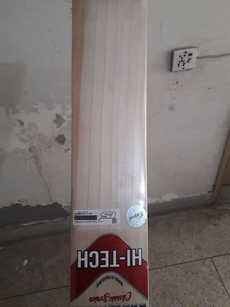 ihsan classic series HI TECH hard ball cricket bat for sale 18