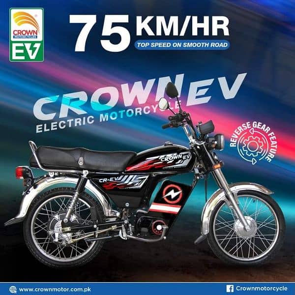 Electric Crown bike 1000w with revers gear power engine 03044078085 1