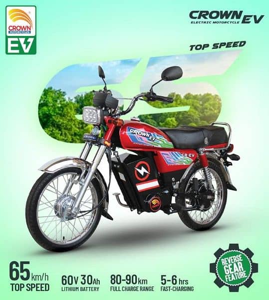 Electric Crown bike 1000w with revers gear power engine 03044078085 3
