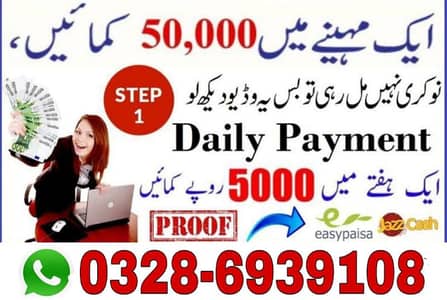 Online working, online job