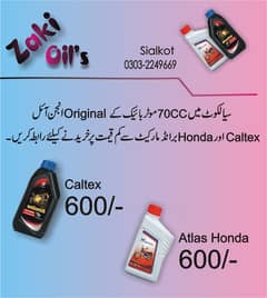 Caltex & Atlas Honda Engine Oil Available for 70CC Bike. 0303-2249669