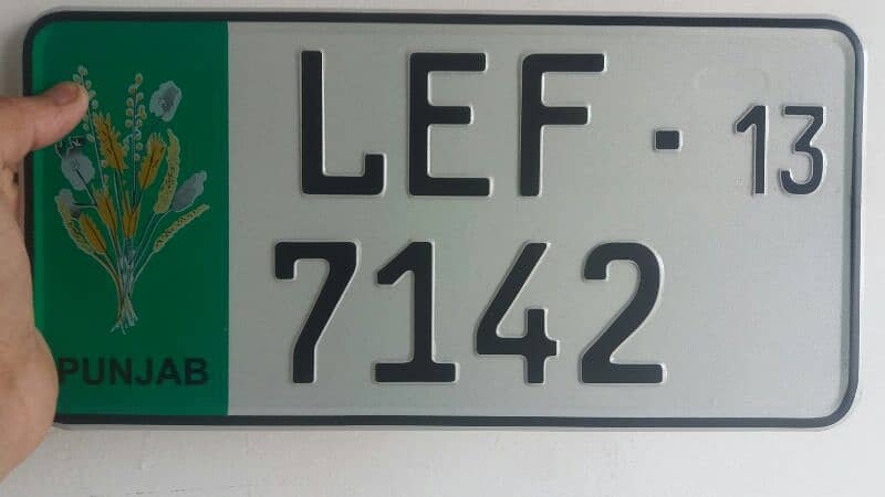 custome vehical number plate || New embossed Number plate || 0