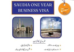 SAUDI 1 YEAR BUSINESS VISA