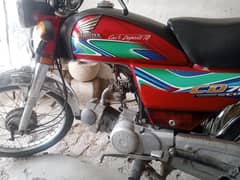 HONDA CD 2018 MODEL FOR SALE COPY LETTER OK 0