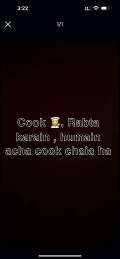 cook required for home