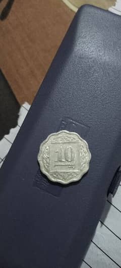 33 years old antique coin good condition. pakistani 10 pesa.