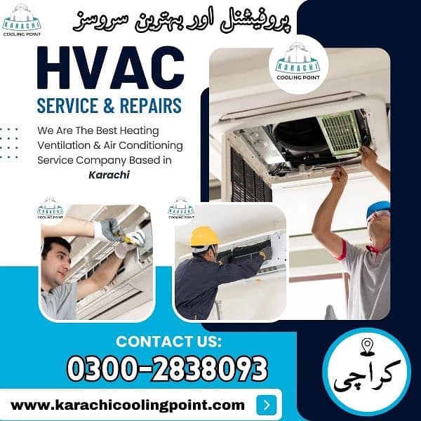 HVAC REPARING - HVAC SERVICE - HVAC MAINTENANCE-CHILLER SERVICE REPAIR 0