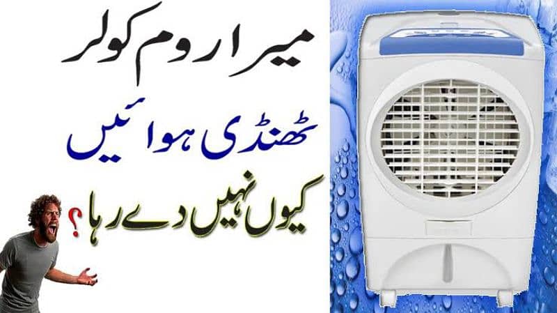 Room Air Cooler Repair Home Service 2