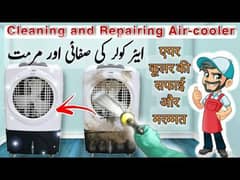 Room Air Cooler Repair Home Service