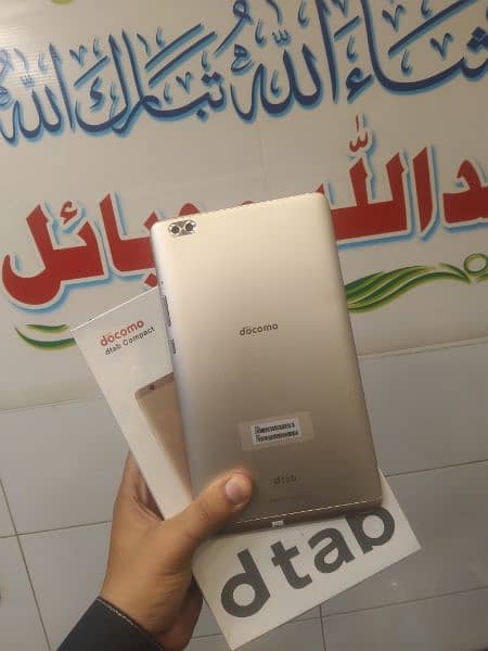 Huawei Tab Docomo Calling & Wifi 3