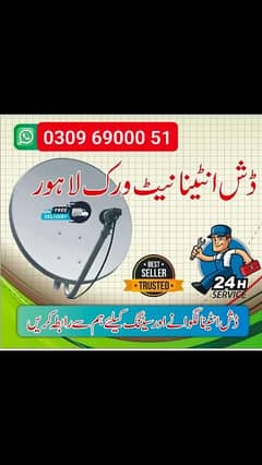 antenna setting TV lagwane ke liye Rasta Karen 03096900051 0