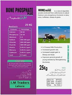 DCP Powder for weight gaining and milking for cows bulls and goat