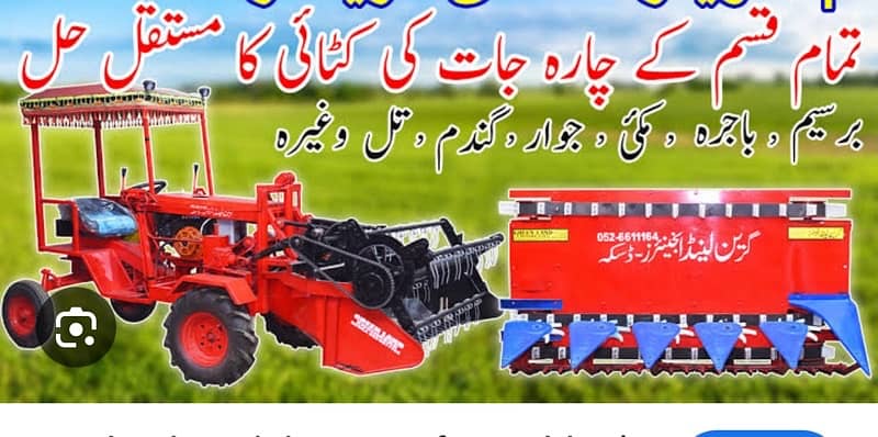 mini 4 wheel tractor with multiple  cutter 0