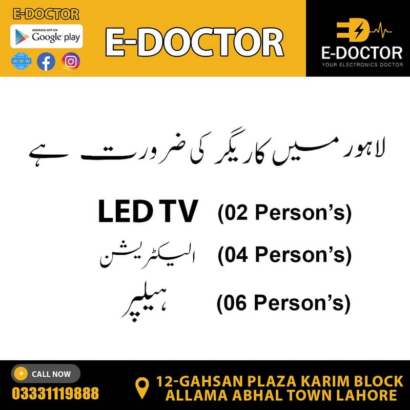 Elaetrician Job - Helper Job - LED Tv Repairing Job 0