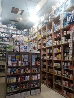 medical pharmacy