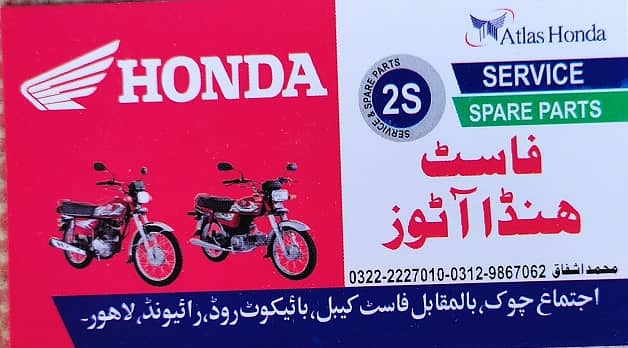HONDA MOTOR CYCLE WORKSHOP FOR SALE 8