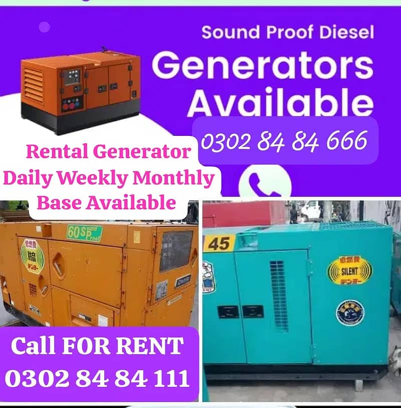 Generator/Rental Generator/Generator Rent Lahore/catering/lightning 1