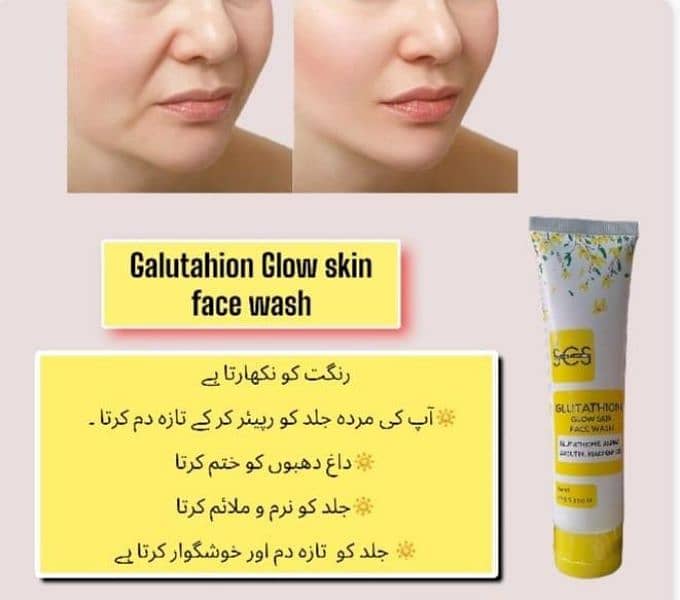 skin products 12