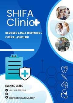 Required Male Dispenser / Clinical Assistant