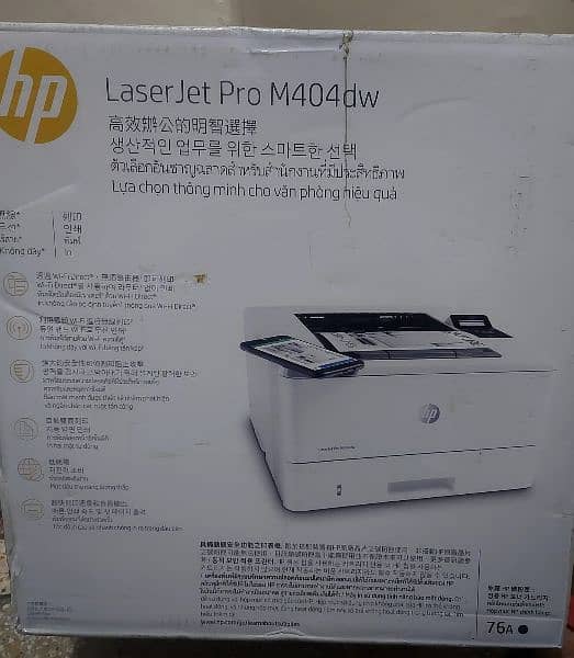 HP LASER JET PRO 400 M404DN 1