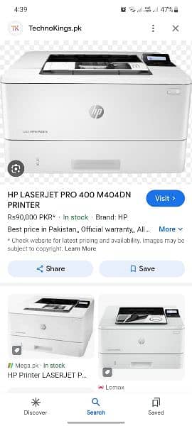 HP LASER JET PRO 400 M404DN 4