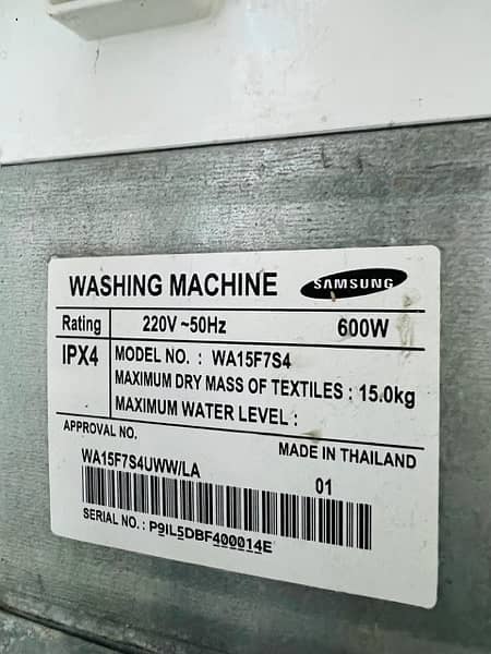 samsung  15 kg washing Machine 2